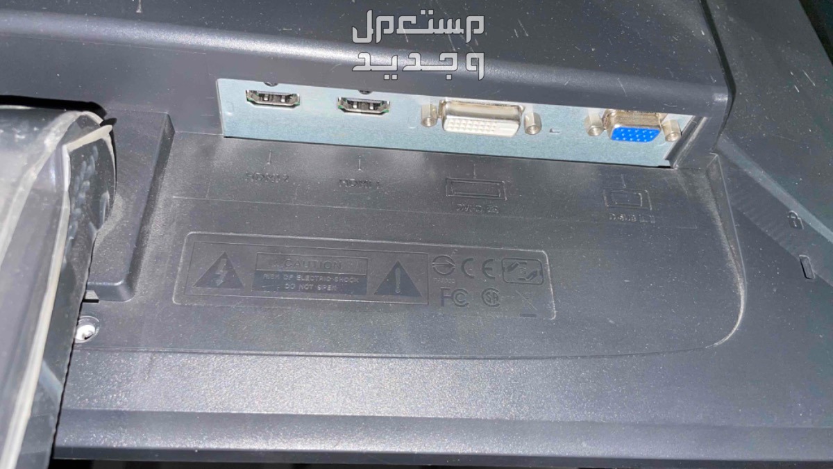 الشفا