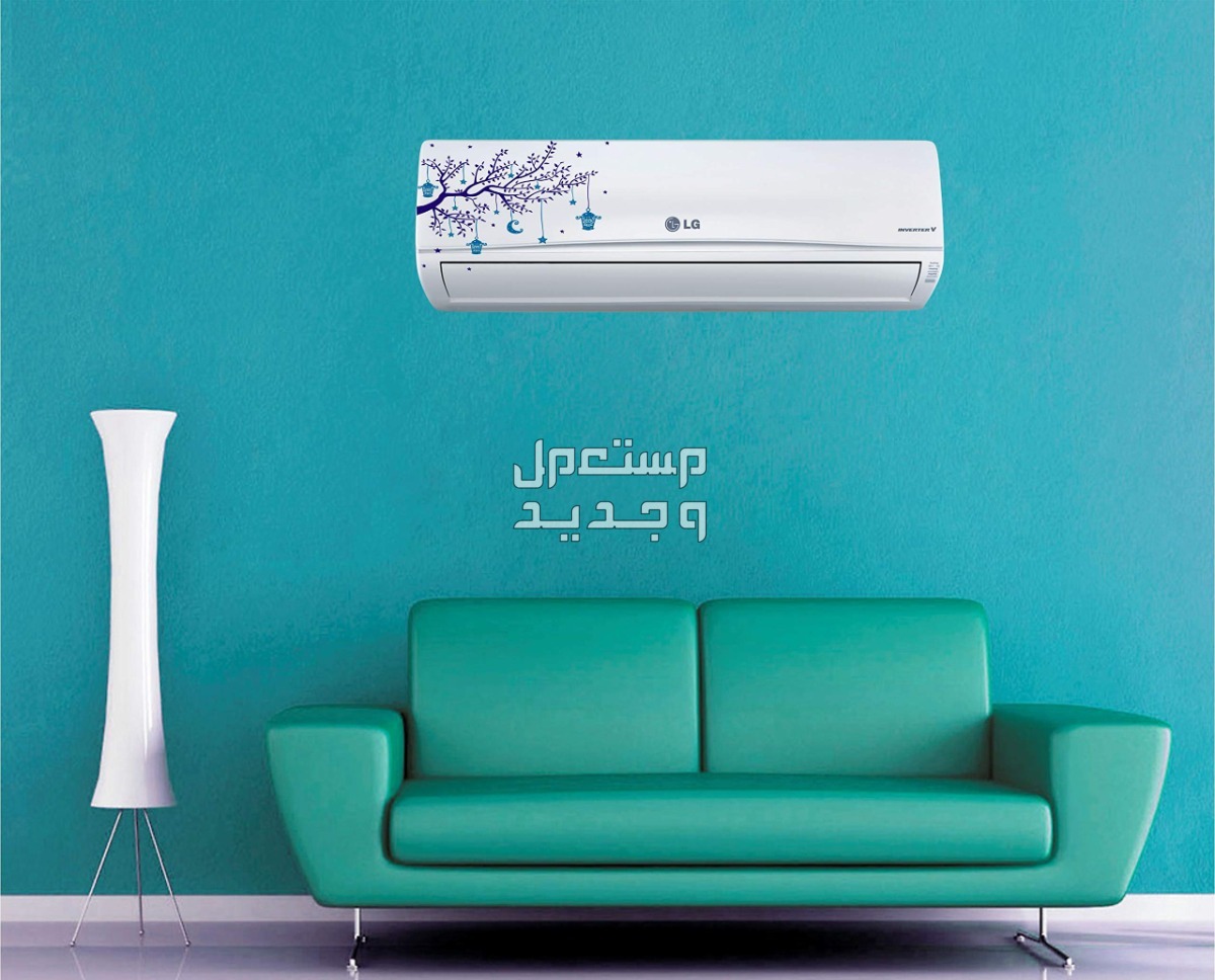 طريقة ضبط المكيف السبلت على البارد بخطوات بسيطة تكييف ال جي بارد