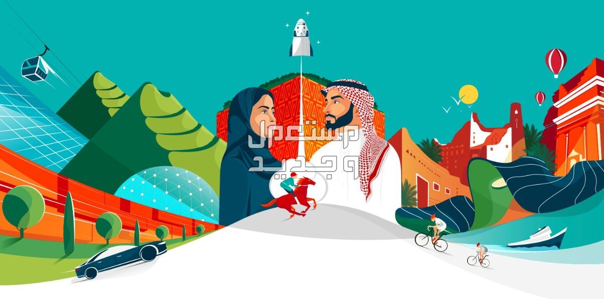 أبيات شعر عن اليوم الوطني السعودي 94 أجمل العبارات والقصائد شعر عن اليوم الوطني السعودي 94 قصير