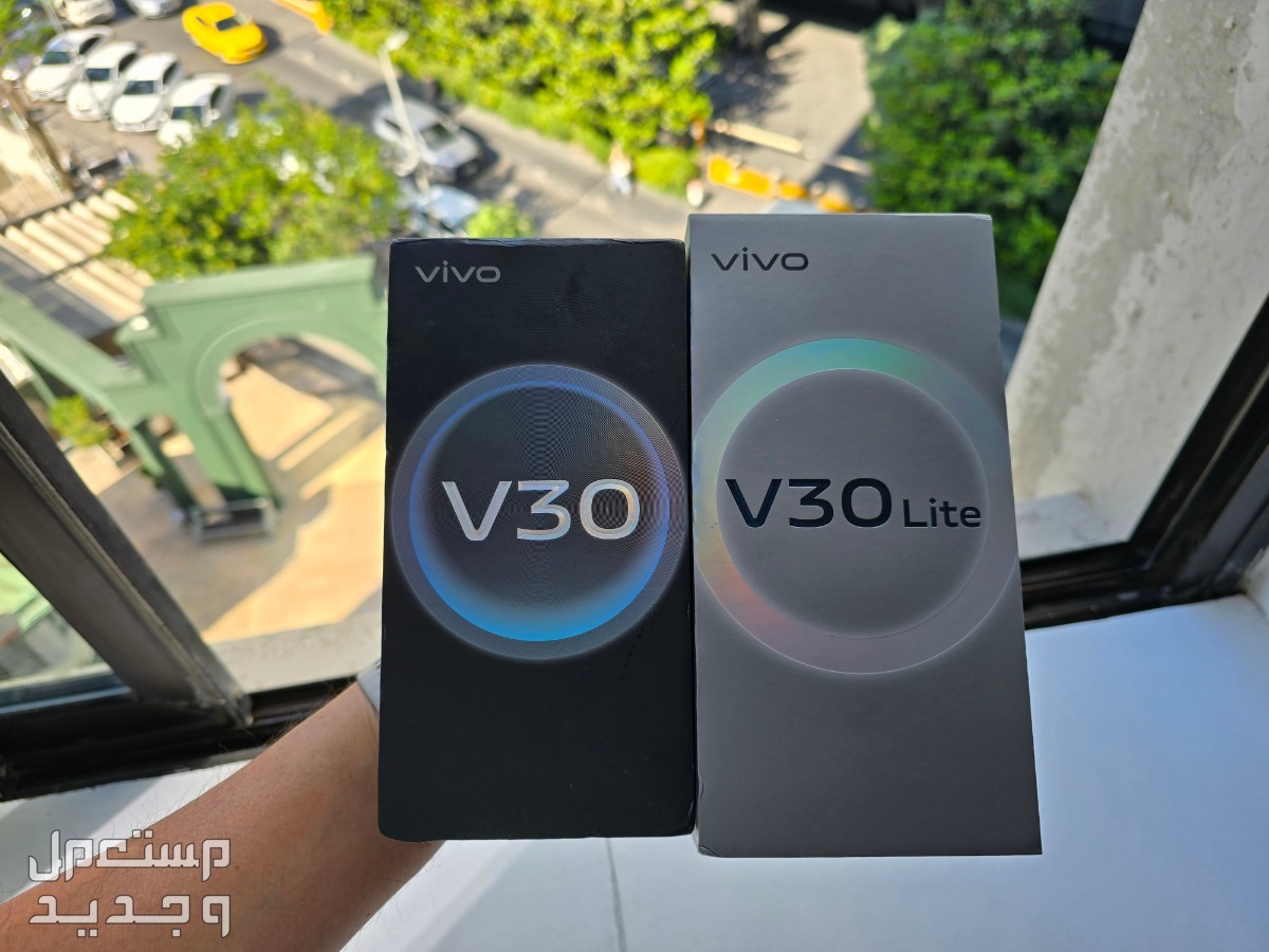 سعر ومواصفات هاتف Vivo V30..أفضل هواتف الفئة المتوسطة في البحرين فيفو V30 لايت