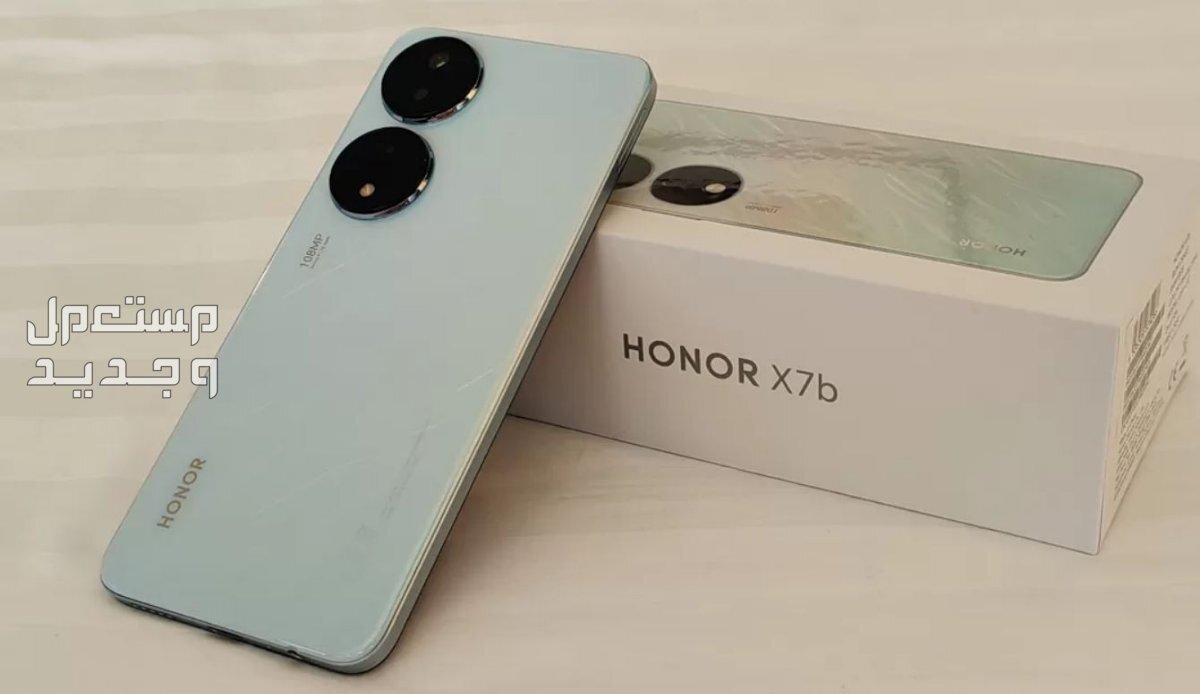 ارخص هاتف هونر يمكنك شراءه في 2024 في اليَمَن سعر هونر HONOR X7b