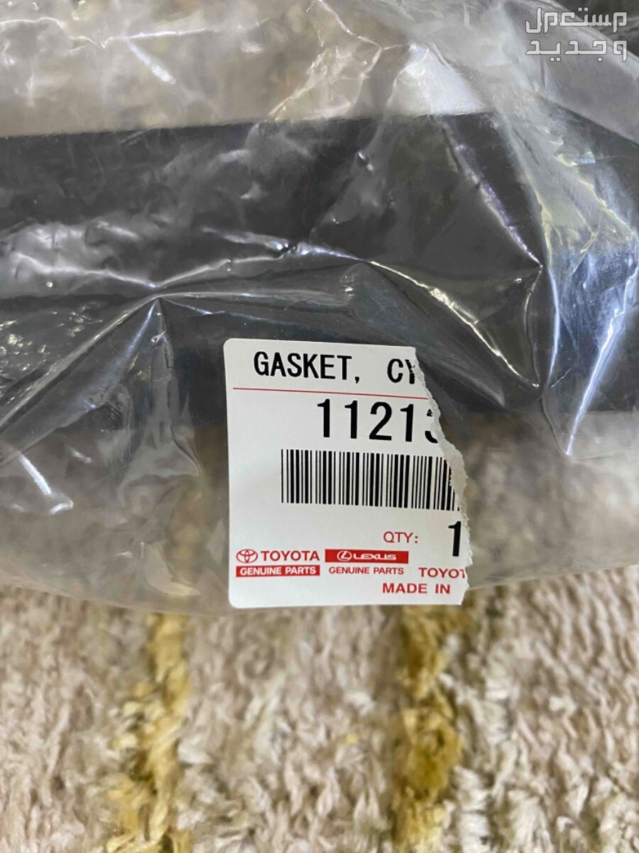 قطع غيار كامري موديل 2010/2011 (ستاندر)  في حائل بسعر 1500 ريال سعودي