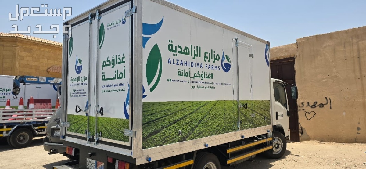 طباعة مطبوعات بوكسات -اكواب-ستندات-لوحات -ستيكر-بنر-بروشورات-هدايا دعائية-اكياس-بزنس كارد -بكج عبايات... في المجمعة بسعر 0 ريال سعودي
