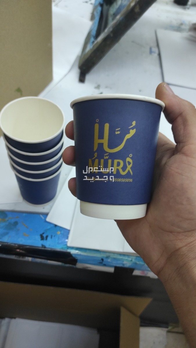 طباعة مطبوعات بوكسات -اكواب-ستندات-لوحات -ستيكر-بنر-بروشورات-هدايا دعائية-اكياس-بزنس كارد -بكج عبايات... في المجمعة بسعر 0 ريال سعودي