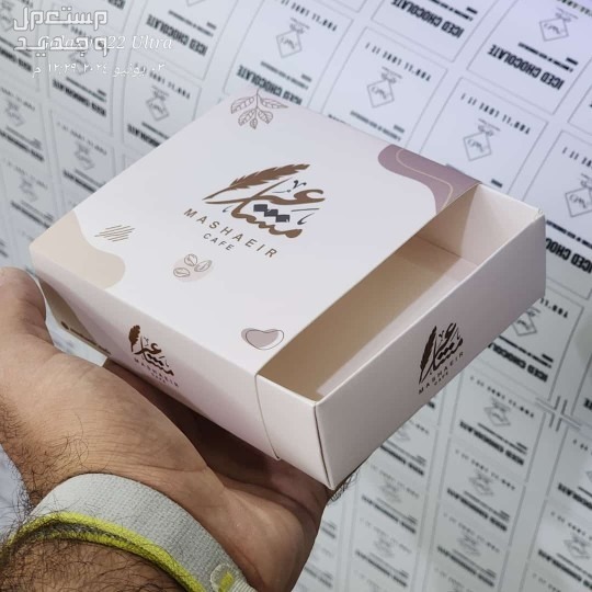 طباعة مطبوعات بوكسات -اكواب-ستندات-لوحات -ستيكر-بنر-بروشورات-هدايا دعائية-اكياس-بزنس كارد -بكج عبايات... في المجمعة بسعر 0 ريال سعودي