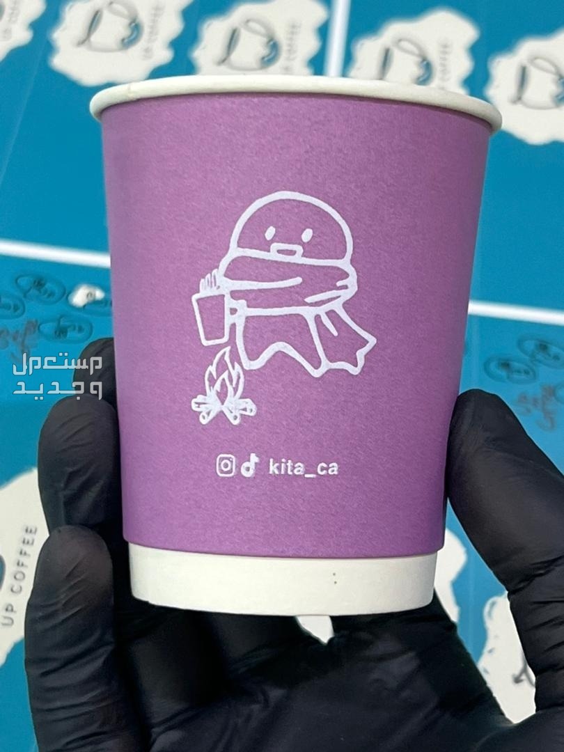 طباعة مطبوعات بوكسات -اكواب-ستندات-لوحات -ستيكر-بنر-بروشورات-هدايا دعائية-اكياس-بزنس كارد -بكج عبايات... في المجمعة بسعر 0 ريال سعودي