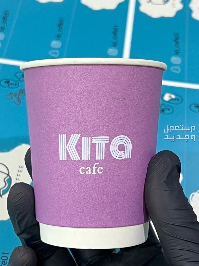 طباعة مطبوعات بوكسات -اكواب-ستندات-لوحات -ستيكر-بنر-بروشورات-هدايا دعائية-اكياس-بزنس كارد -بكج عبايات... في المجمعة بسعر 0 ريال سعودي