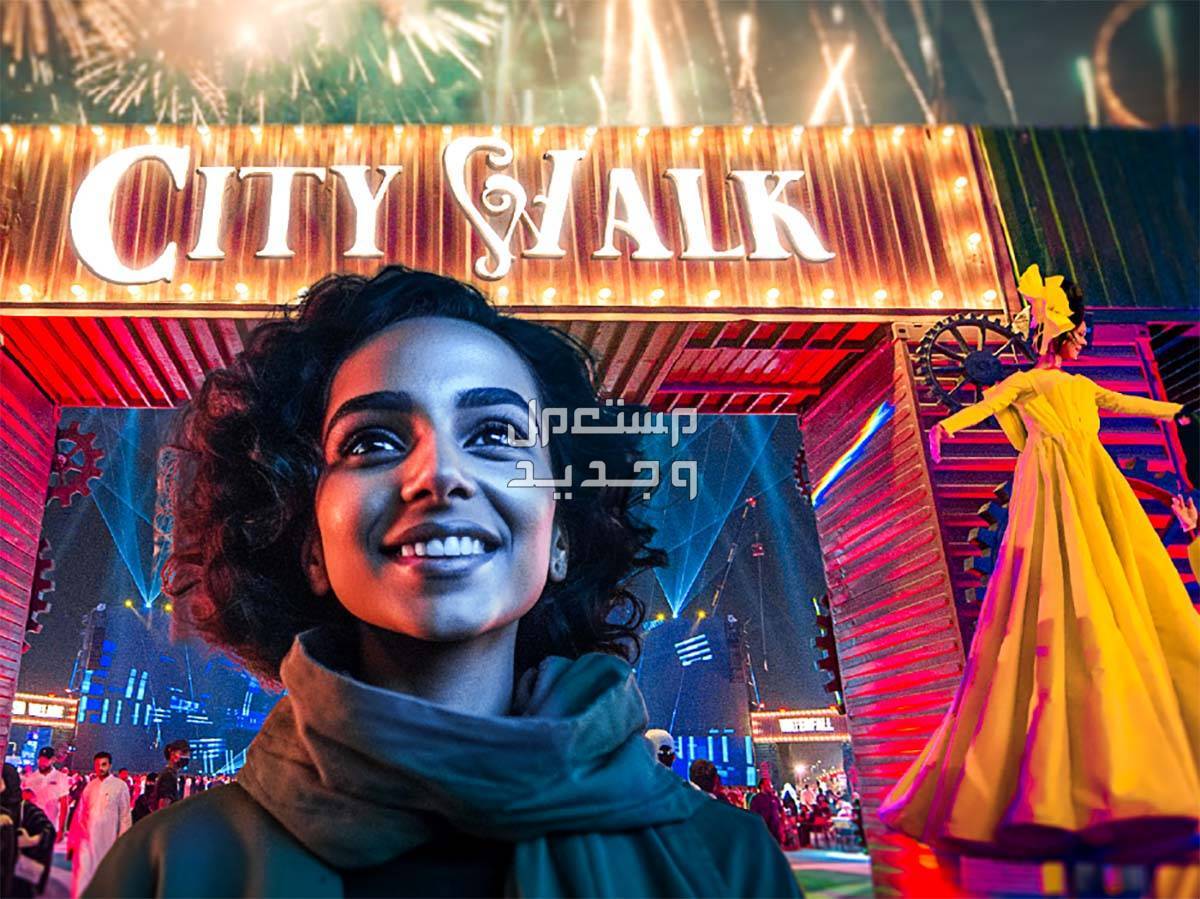 رابط وطريقة حجز تذاكر سيتي ووك موسم جدة 2024 فتاة تقف أمام سيتي ووك جدة