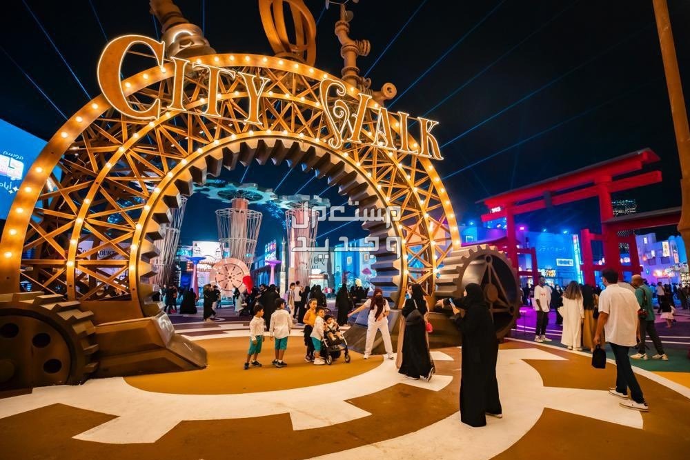 رابط وطريقة حجز تذاكر سيتي ووك موسم جدة 2024 بوابة سيتي ووك جدة