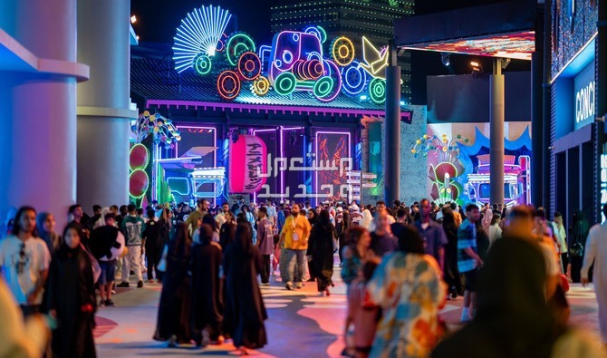 رابط وطريقة حجز تذاكر سيتي ووك موسم جدة 2024 سعودين وسعوديات في سيتي ووك جدة