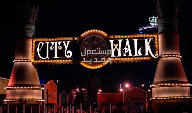 رابط وطريقة حجز تذاكر سيتي ووك موسم جدة 2024 سيتي ووك مكتوبة باللغة الإنجليزية