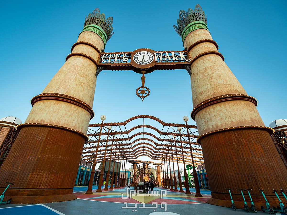 رابط وطريقة حجز تذاكر سيتي ووك موسم جدة 2024 بوابة سيتي ووك