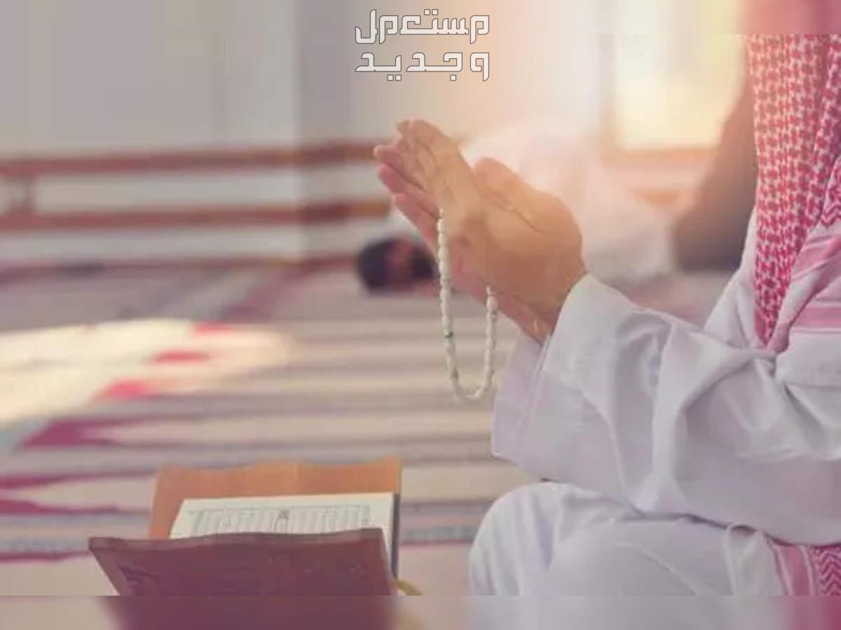 تعرف على فضل الصيام في شهر محرم رجل سعودي يدعو الله في المسجد