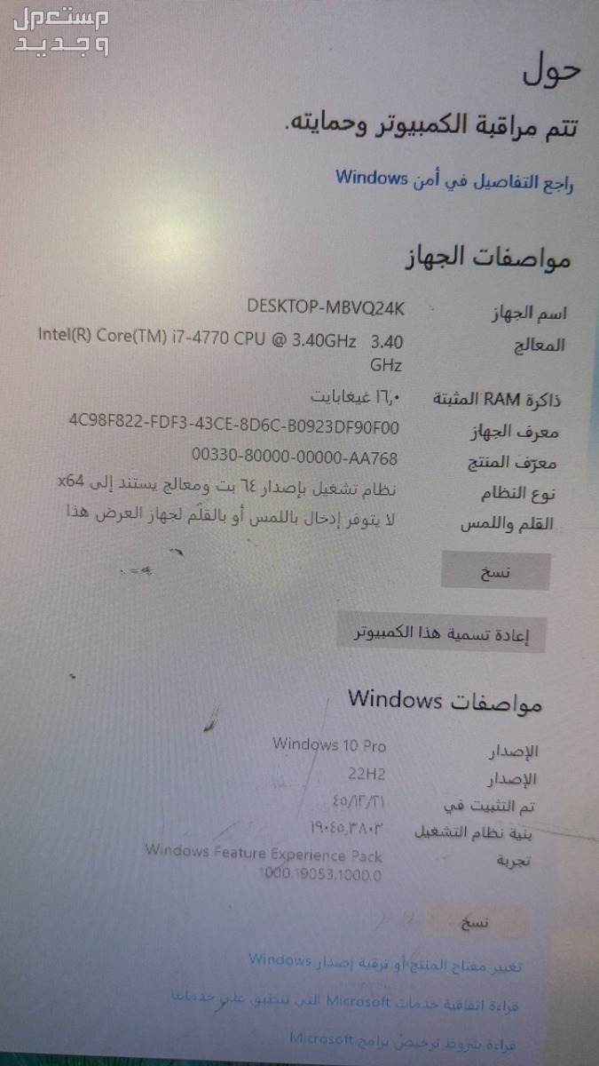 حي الصفا كمبيوتر اتش بي