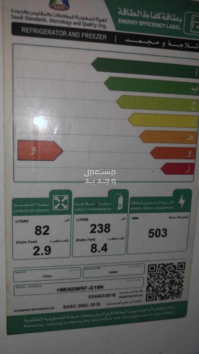 شراء مكيفات سبليت شباك