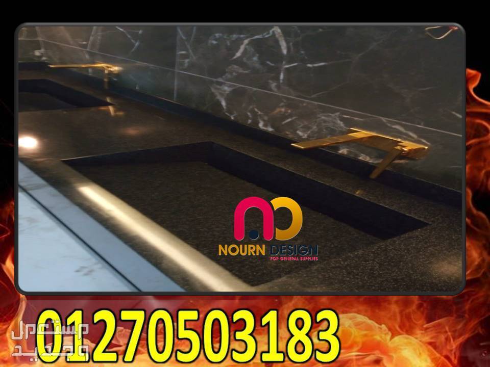 قرص ووحدات كوريان حمامات