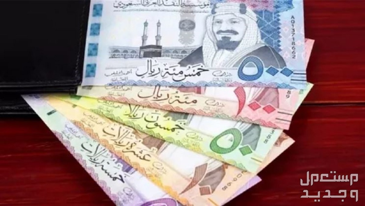 ما هو الحد المانع في حساب المواطن 1446 الحد المانع في حساب المواطن 1446