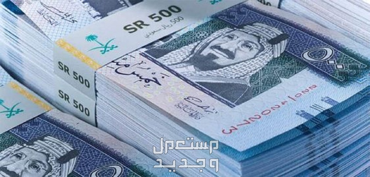 ما هو الحد المانع في حساب المواطن 1446