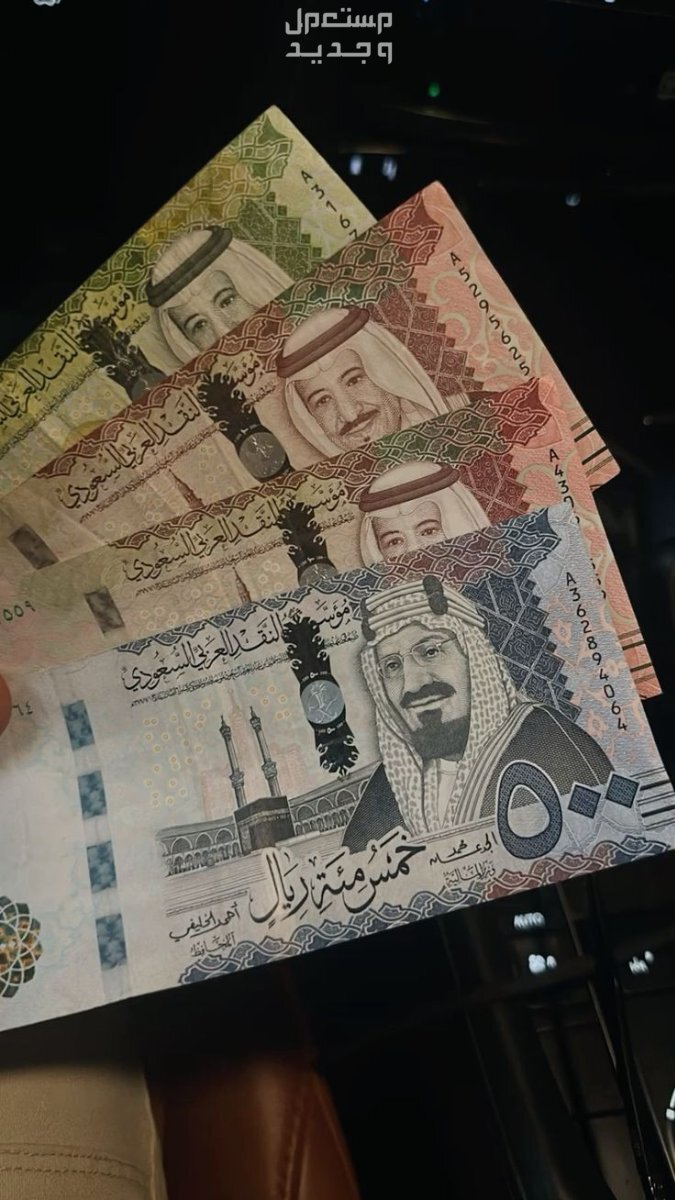 ما هو الحد المانع في حساب المواطن 1446 كيفية إضافة تابع