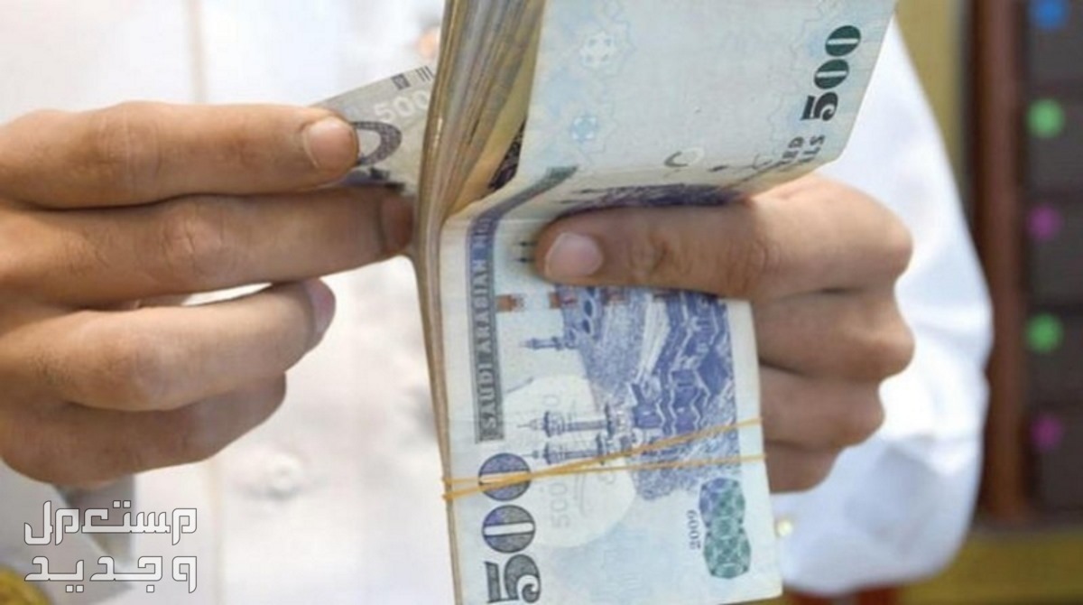 ما هو الحد المانع في حساب المواطن 1446