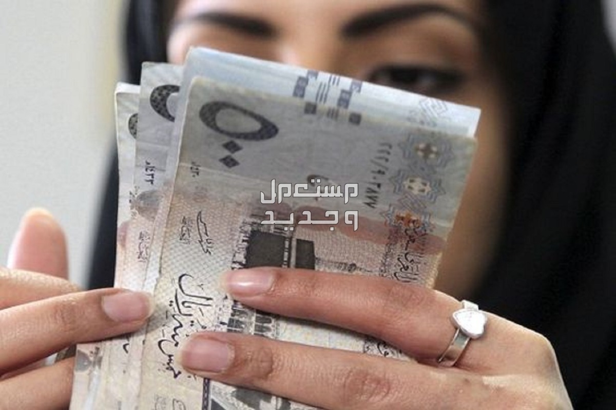 ما هو الحد المانع في حساب المواطن 1446 حساب المواطن 1446