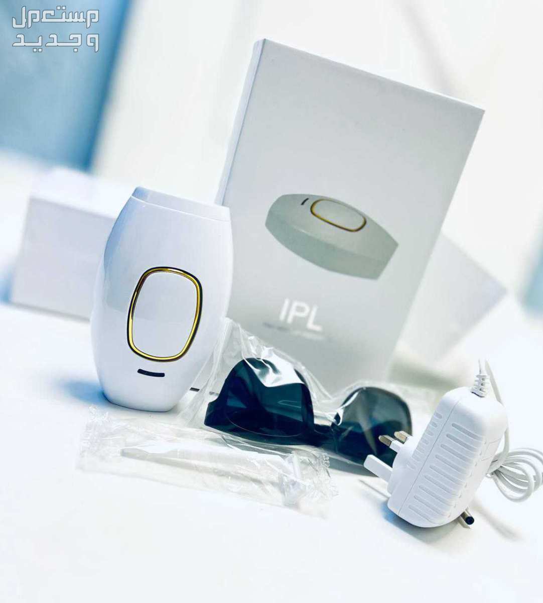 جهاز ليزر منزلي في بغداد بسعر 100 دينار عراقي