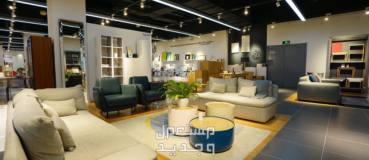 اقرب محل مفروشات من موقعي اتبع هذه الخطوات للوصول اقرب محل مفروشات