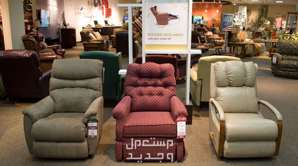 افضل كرسي استرخاء ليزي بوي في الكويت أنواع مختلفة من كرسي ليزي بوي