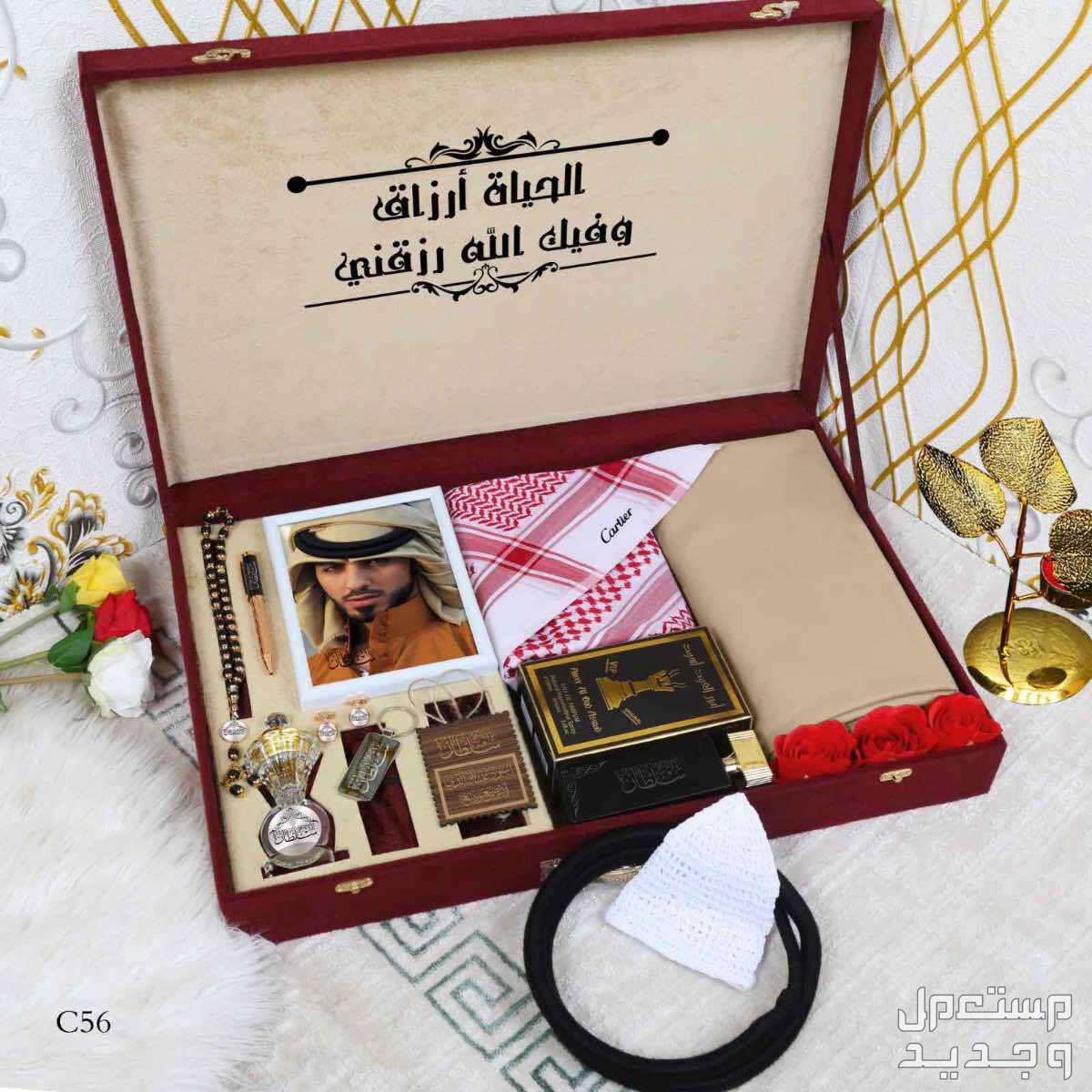 بوكس صيفي *مكون من* 1️⃣شماغ  ماركة كارتير   مقاسات (55-58-60)  2️⃣قماش صيفي كارتير    الملحقات  لوقو الجيب والرقبه وثمانية ازارير بشعار كارتير 3️⃣ برواز صوره  4️⃣ كبك بالاسم 5️⃣ سبحه