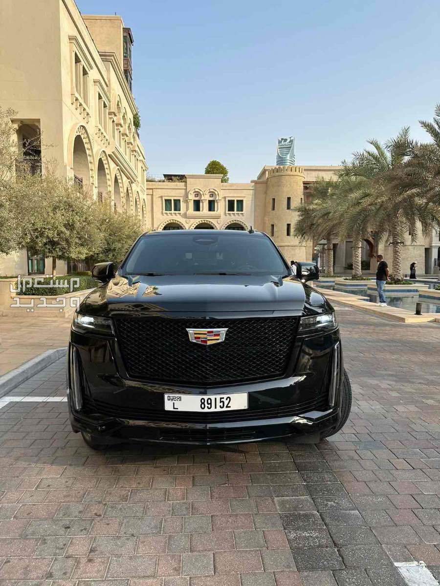 كاديلاك اسكاليد 2024 في دبي بسعر ألف درهم إماراتي