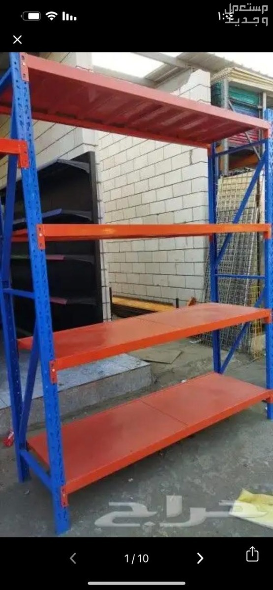 رفوف مستودعات بكامل انظمتها