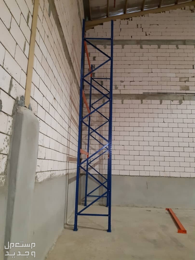 رفوف مستودعات بكامل انظمتها