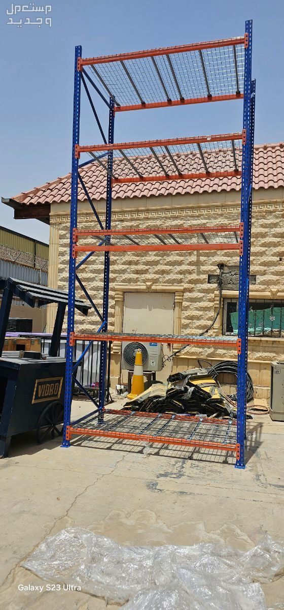 رفوف مستودعات بكامل انظمتها