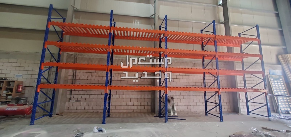 رفوف مستودعات بكامل انظمتها