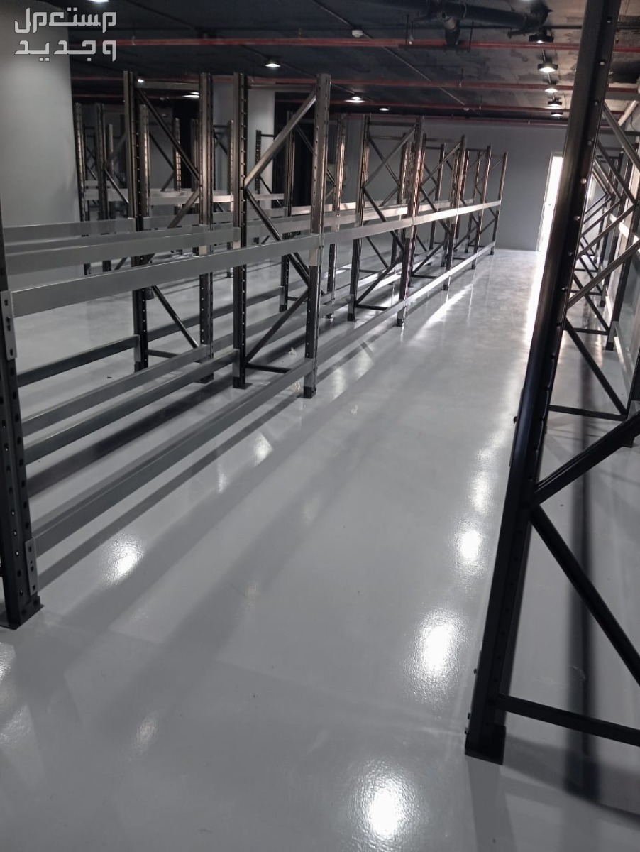 رفوف مستودعات بكامل انظمتها