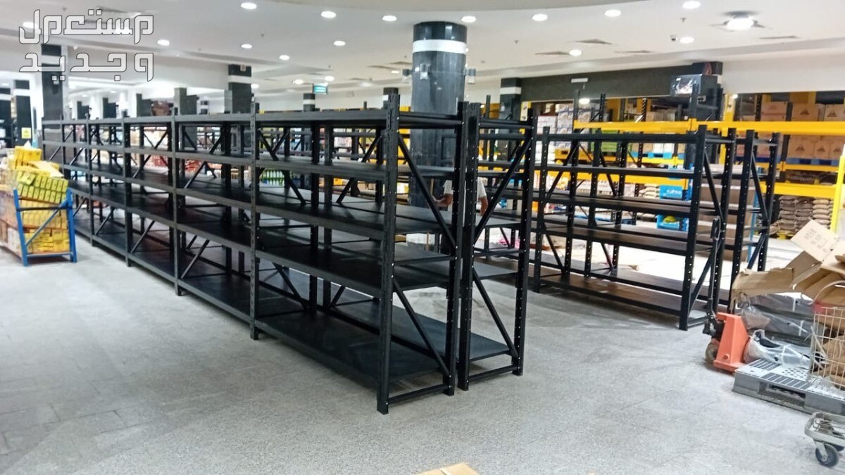 رفوف مستودعات بكامل انظمتها