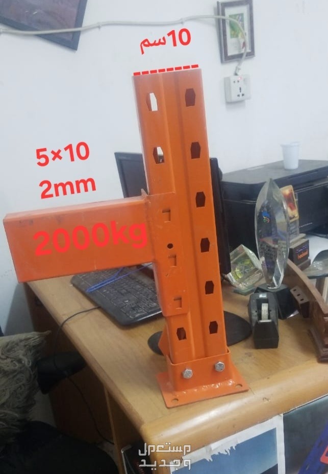 رفوف مستودعات بكامل انظمتها