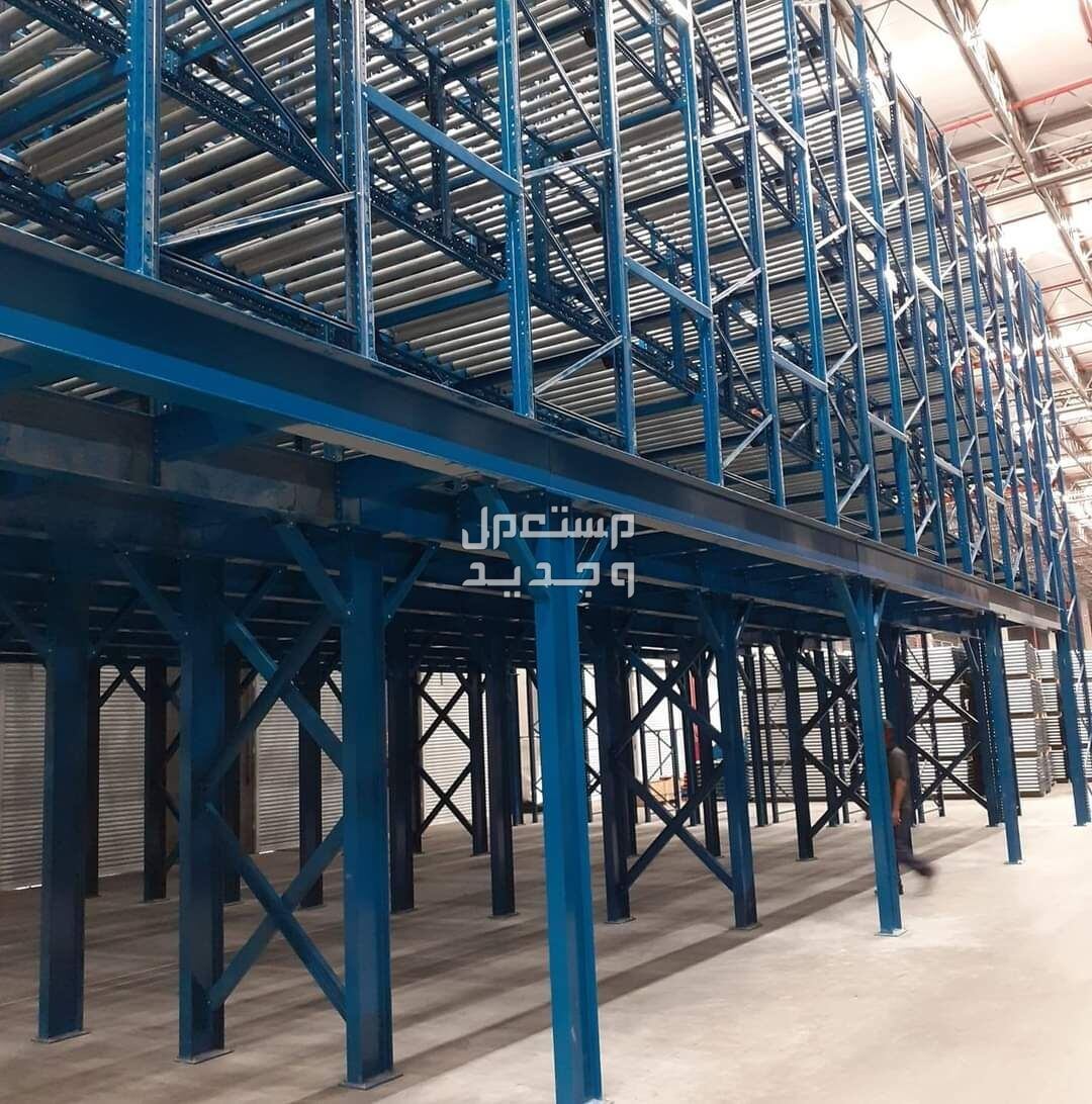 رفوف مستودعات بكامل انظمتها