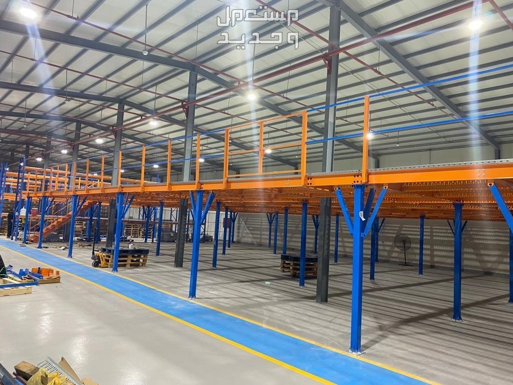 رفوف مستودعات بكامل انظمتها