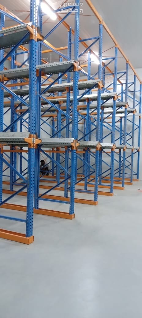 رفوف مستودعات بكامل انظمتها