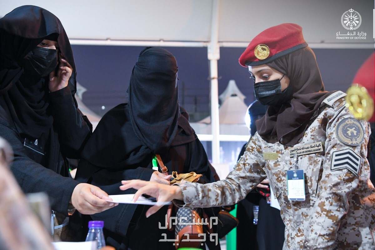 موعد انتهاء التسجيل في التجنيد الموحد 1446 في قطر مجندات وزارة الدفاع السعودية
