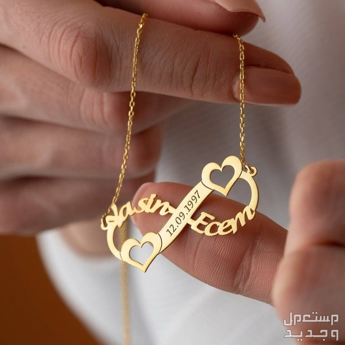 سلسال مطلي ذهب بالاسم حسب الطلب