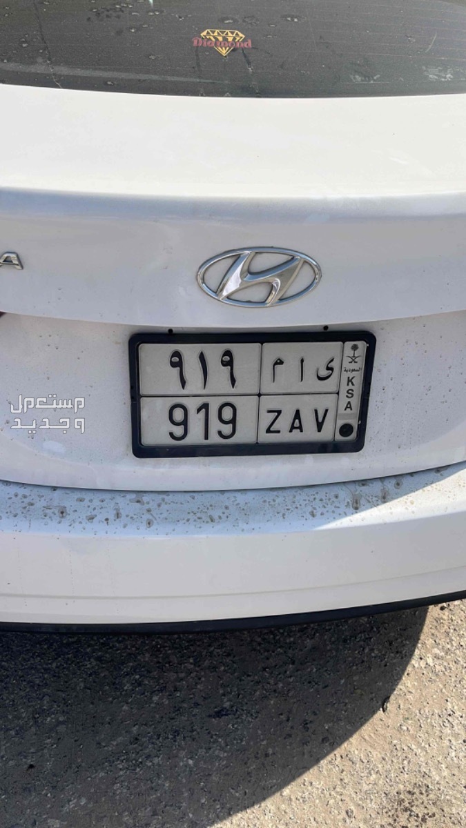 لوحة مميزة ى ا م - 919 - خصوصي في الدمام بسعر 75 ألف ريال سعودي
