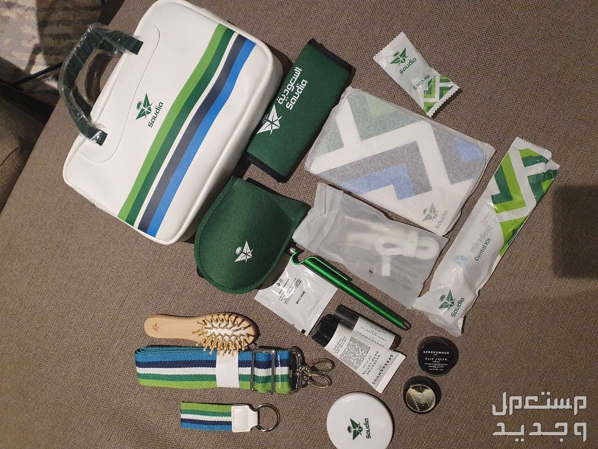 حقيبة الخطوط السعوديه بكل مقتنياتها