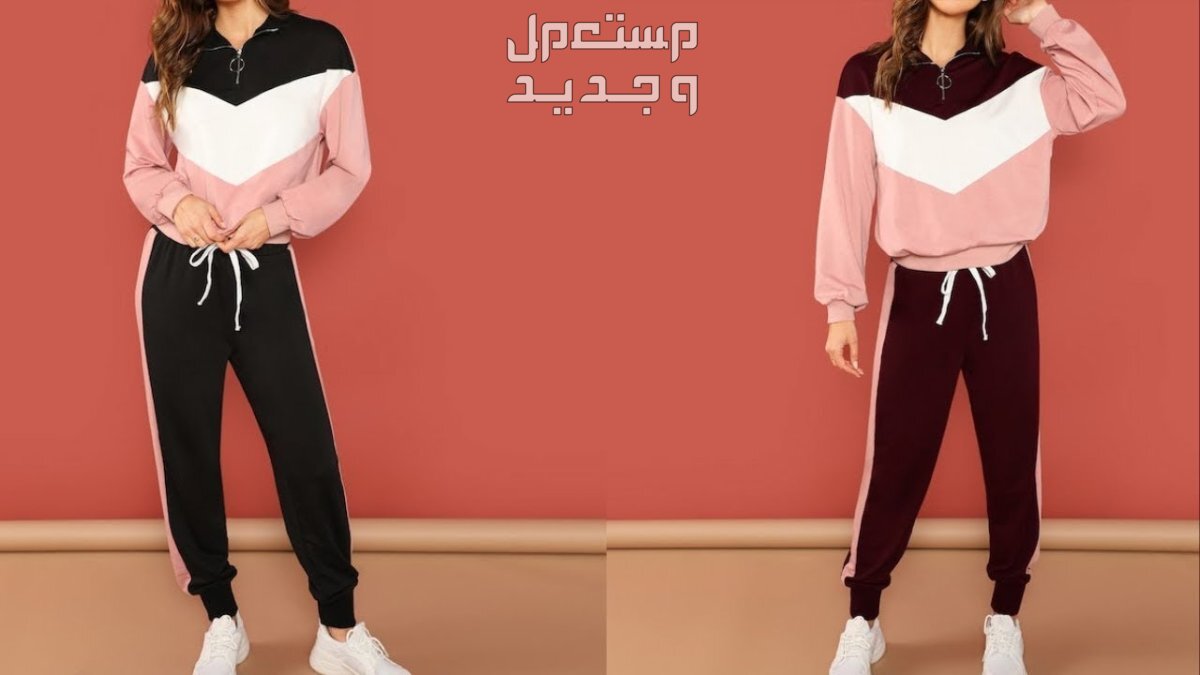 ملابس رياضية للجيم نسائية شي ان ترنجات شي ان صيفي