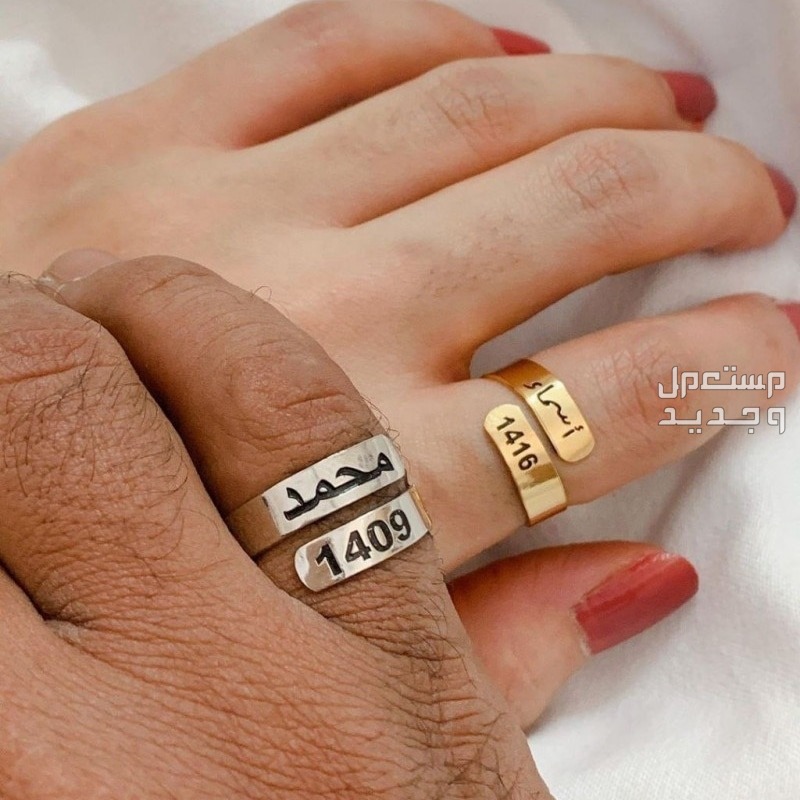 اكسسوارات مطليه ذهب بالاسم حسب طلبكم