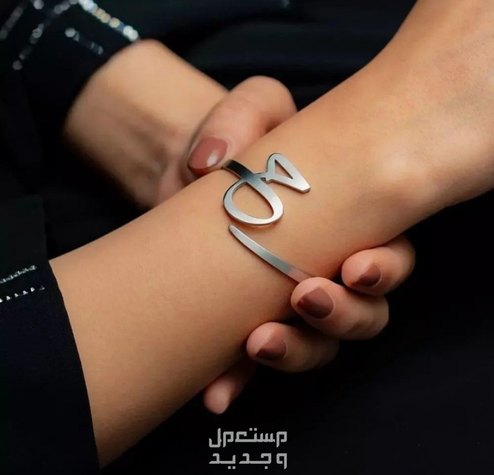 اكسسوارات مطليه ذهب بالاسم حسب طلبكم