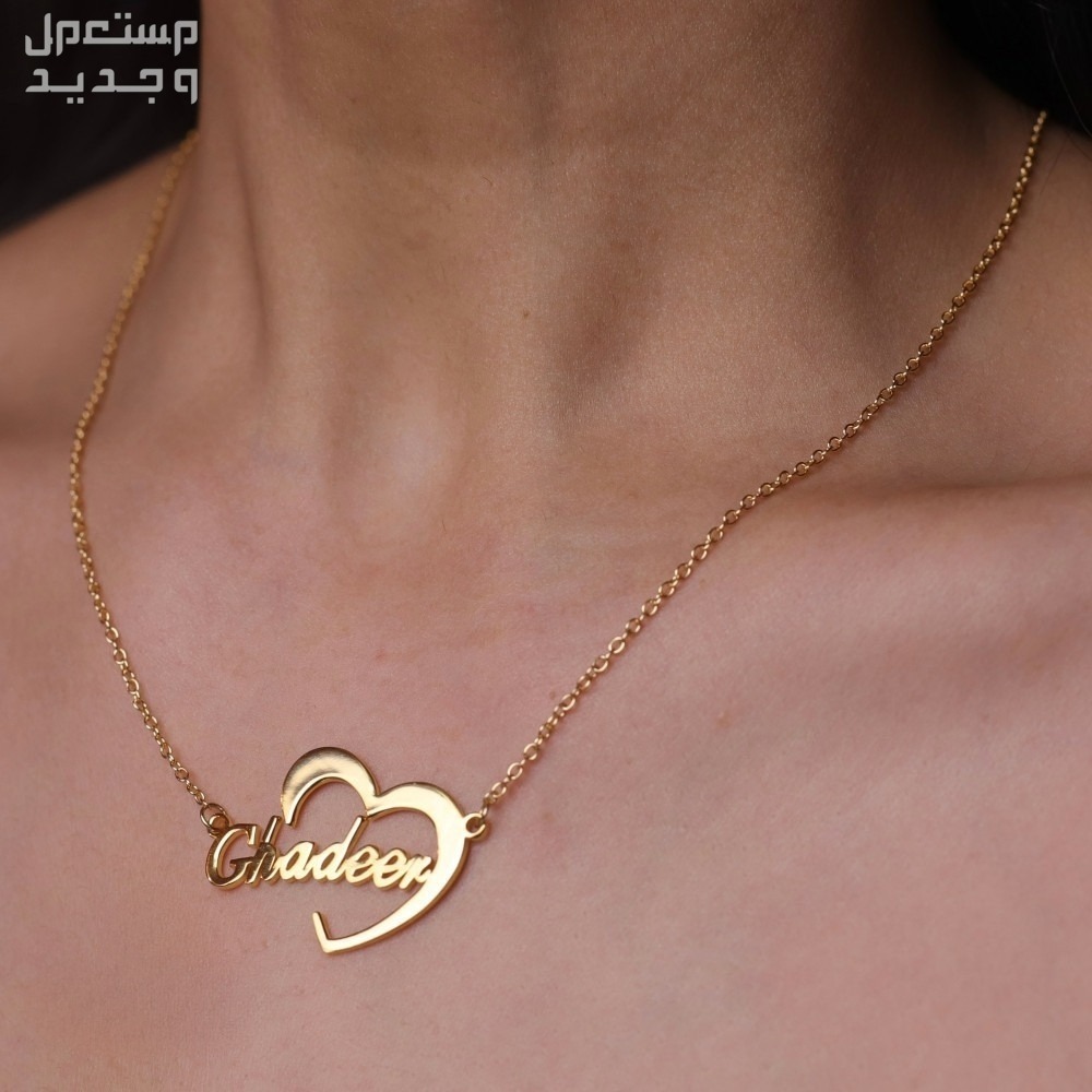 اكسسوارات مطليه ذهب بالاسم حسب طلبكم