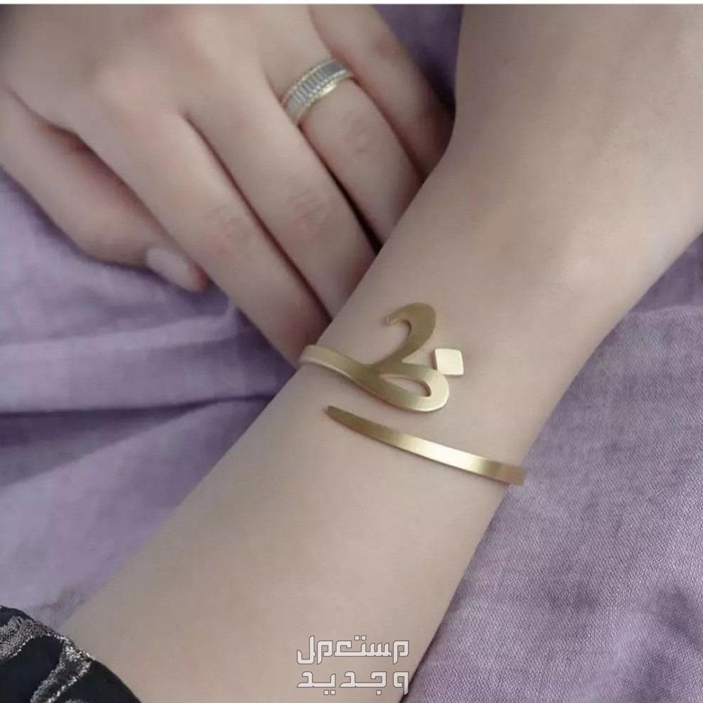 اكسسوارات مطليه ذهب بالاسم حسب طلبكم