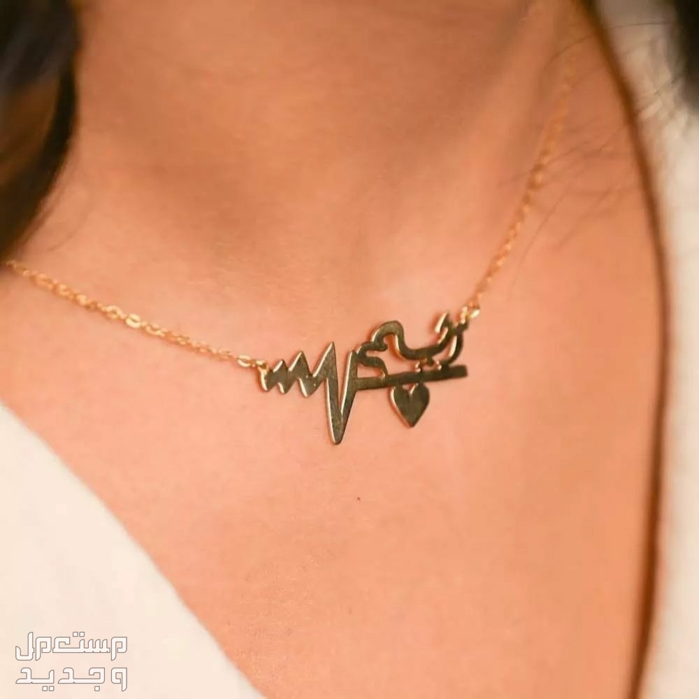 اكسسوارات مطليه ذهب بالاسم حسب طلبكم